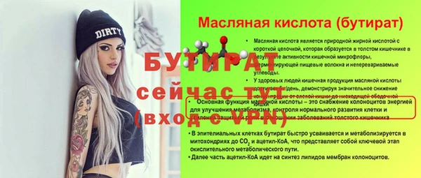 метамфетамин Бронницы