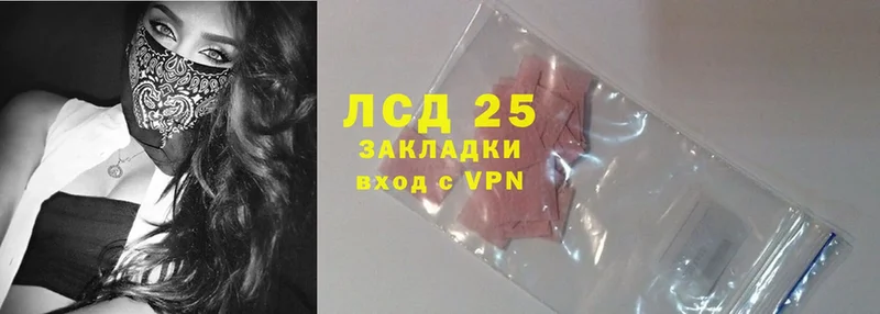 LSD-25 экстази кислота  цены   Поронайск 